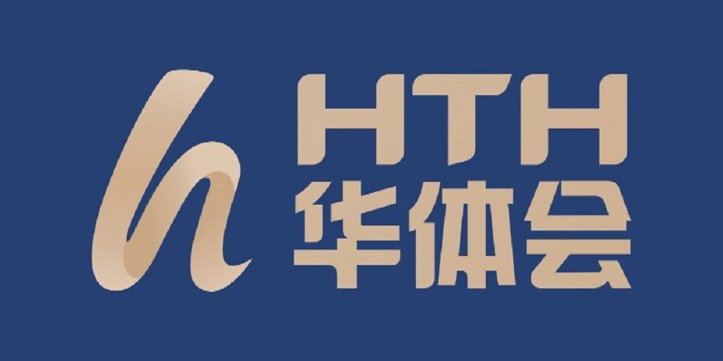 HTH体育 - 联系我们(2026) 1 HTH体育